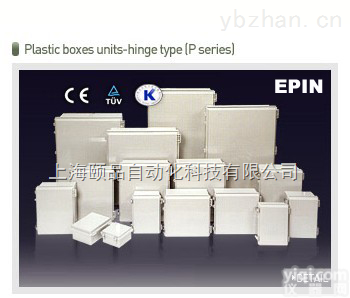 BOXCO Plastic Box（<em>韩国</em>BOXCO铰链搭扣P系列塑料<em>接线盒</em>）