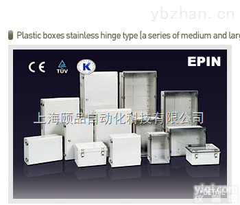 <em>韩国</em>BOXCO带不锈钢铰链搭扣塑料<em>接线盒</em>（中大型）