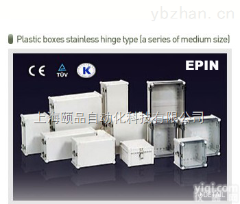 <em>韩国</em>BOXCO带不锈钢铰链搭扣塑料<em>接线盒</em>（中型系列Plastic Box）