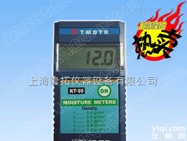 KT-50  <em>木材</em>测湿仪（<em>感应式</em>），上海<em>木材</em>测湿仪厂家
