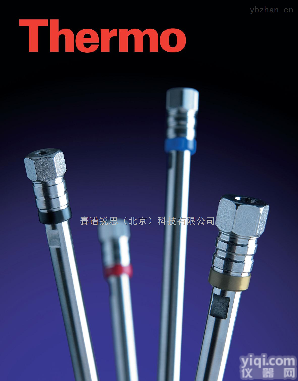 <em>GOLD</em> C18 色谱  <em>Hypersil</em> <em>GOLD</em> C18 <em>色谱柱</em>