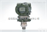 <em>EJA530压力变送器</em>