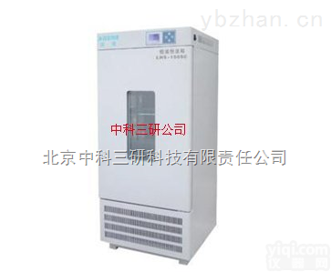HG95-<em>LHS  恒温恒湿箱</em> 恒温恒湿装置