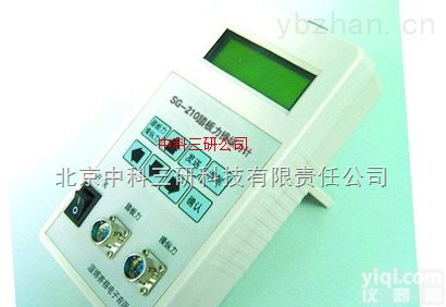 MK92-1  <em>踏板</em>力<em>操纵</em>力计 液晶<em>踏板</em>力<em>操纵</em>力计