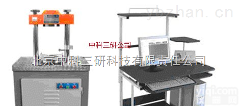SH79-WYA-200B、300B <em> 全自动水泥压力试验机</em> 高精度水泥压力试验机