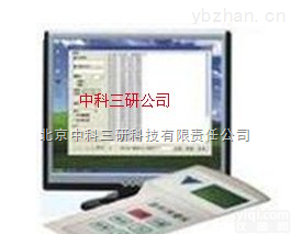 HG93-IIT  面积<em>测量</em>仪 <em>距离</em><em>测量</em>仪