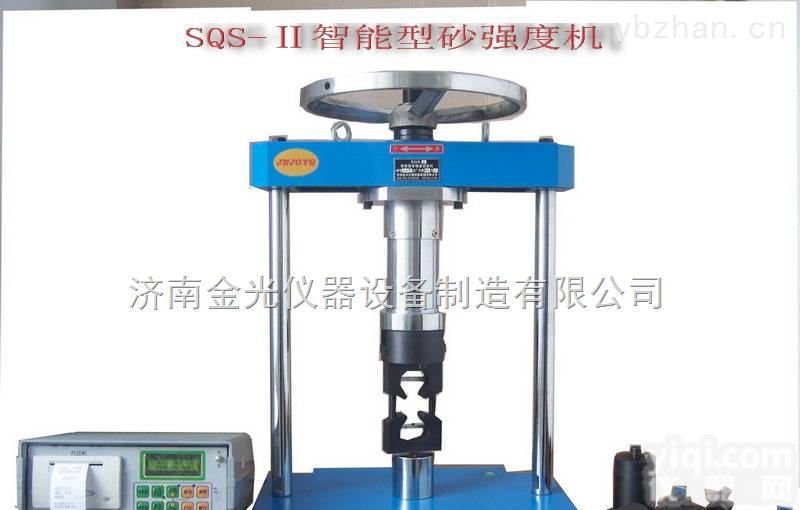 SQS-II  厂价直供<em>型砂</em>仪器SQS-Ⅱ型<em>智能</em>树脂砂强度试验机