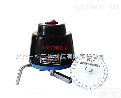 HG76-QGZ-24 <em> 自动漆膜干燥时间试验仪</em> 自动漆膜干燥时间试验装置