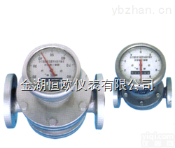 HO-LC  <em>淮安</em>工业油<em>流量计</em>