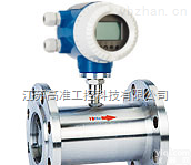 <em>液压油</em><em>流量计</em>，<em>液压油</em>流量表，<em>液压油</em>计量表