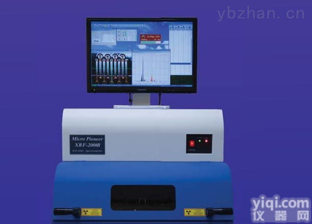 X<em>射线</em><em>镀层</em><em>测厚仪</em>.电镀<em>镀层</em><em>测厚仪</em>