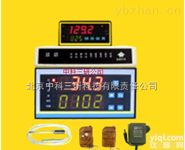 SY94-WDJY99Z  99路智能型<em>温度监控仪</em> 智能型温度监控装置