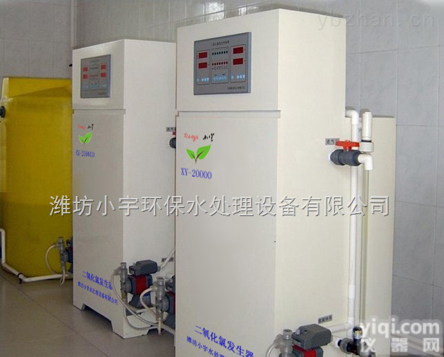 <em>贵州省</em>二氧化氯发生器|二氧化氯<em>消毒设备</em>|二氧化氯杀菌<em>消毒设备</em>