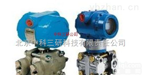 MK48-<em>1151</em>  智能<em>压力</em>差压<em>变送器</em> 高精度<em>压力</em>差压<em>变送器</em>