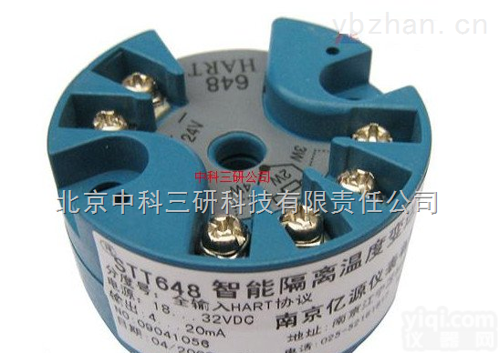 MK44-WD  温度变送器 <em>智能型温度变送器</em>