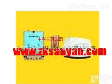 XF97-JSW  无线<em>浸水</em><em>报警器</em> 无线<em>浸水</em>报警装置