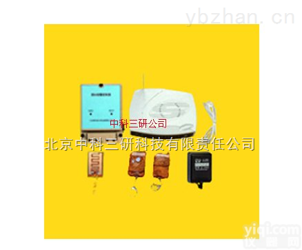 DL94-JSZW  智能型无线<em>浸水</em><em>报警器</em> 无线<em>浸水</em>报警装置