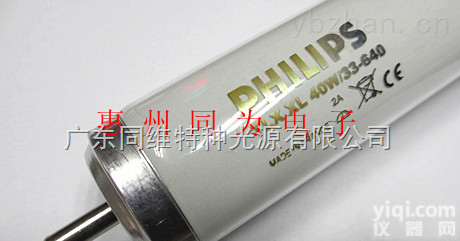 TLX XL 40W/33-<em>640</em>  PHILIPS<em>防爆</em><em>灯管</em>TLX XL 40W/33-<em>640</em>