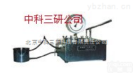 HG71-217A  <em>织物</em>静<em>水压</em>试验仪 <em>织物</em><em>耐静</em><em>水压</em>测定仪