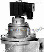 DCF-Z-50S  <em>直角</em>式<em>电磁阀</em>