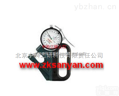 HG05-LP-5705  千分<em>测厚仪</em> 千分测厚<em>装置</em>