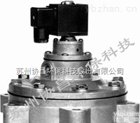 淹没式电磁<em>脉冲</em>阀——<em>低压</em>阀