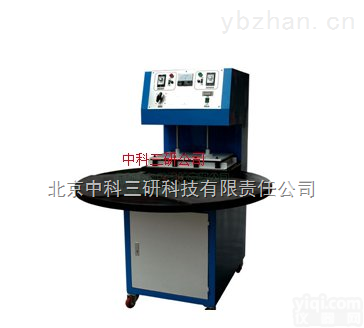 HG60-BS-50  <em>吸塑</em>包装<em>封口机</em> 包装<em>封口机</em> <em>吸塑</em><em>封口机</em>