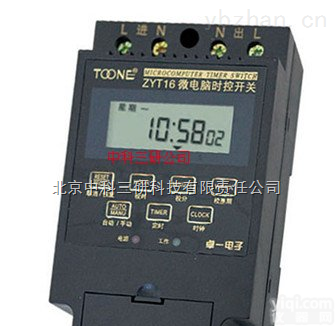 DL02-ZYT16  <em>微电脑</em>时控<em>开关</em> 壁挂式<em>微电脑</em>时控<em>开关</em>