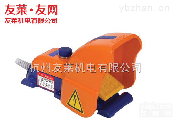 HRF-HD8S811-PL  HRF-HD8S811-PL进口凯昆大象安全<em>脚踏</em>开关友莱<em>友网</em>现货销售