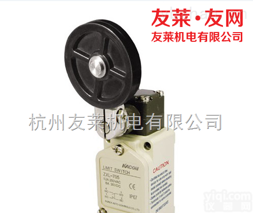 ZXL-725  ZXL-725 进口凯昆塑行程<em>限位开关</em>友莱<em>友网</em>现货销售