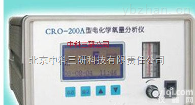 SH50-CRO-200A  <em>电化学氧分析仪</em> 冶金电子<em>电化学氧分析仪</em>