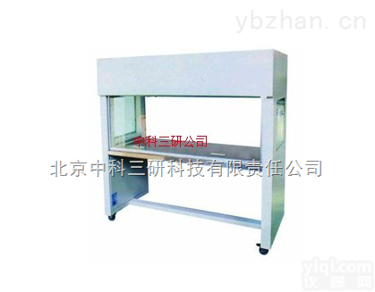 HG14-5  <em>新颖</em>性垂直流超净工作台 <em>新颖</em>性垂直流超净工作装置