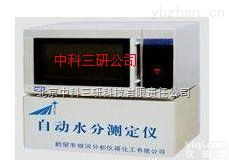 SF80-WBSC—5000F  <em>微机</em>水分<em>测定仪</em> 高精度<em>微机</em>水分<em>测定仪</em>