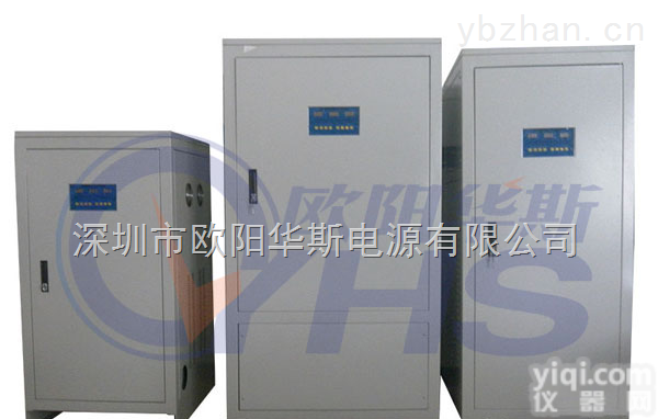 OYHS-8340  批发供应<em>50KVA</em><em>稳压器</em>/三相输入50KW<em>稳压器</em>