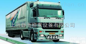 SCS  〝<em>来电</em>有<em>惊喜</em>〞崇明地磅厂家（100吨地磅价格）闪亮登场