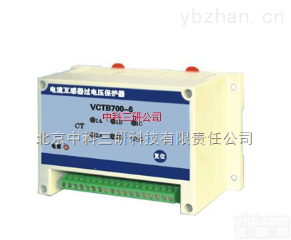DL55-M  电流互感器过电压保护器 电流互感器过电压保护装置