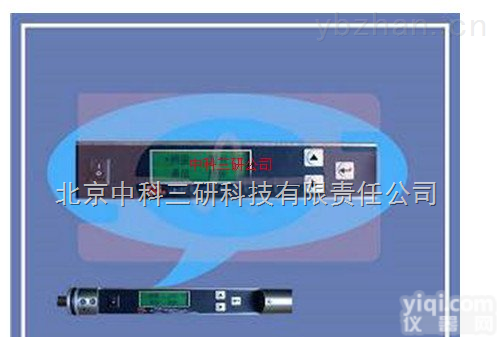 MK71-2D  <em>数字</em><em>罗盘</em><em>测斜仪</em> 多点单点<em>数字</em><em>罗盘</em><em>测斜仪</em>