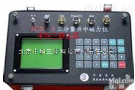 MK72-J  <em>陀螺</em><em>测斜仪</em> 磁性矿区<em>陀螺</em><em>测斜仪</em>