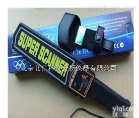 JS06-MD3003B1I  警震动型<em>金属</em>探测器 <em>金属</em>探测仪 手持式高<em>灵敏</em>度<em>金属</em>探测器