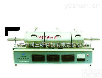 HG67-KZCH-Ⅱ  自动<em>碳氢</em>元素分析仪 <em>碳氢</em>含量测定<em>装置</em>