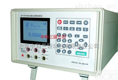 MK66-ZD-5016 <em> 热工信号校验仪</em> 计量室热工信号校验仪