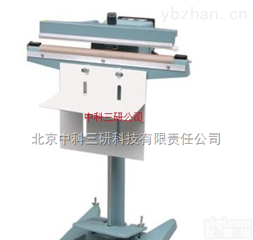HG45-PFS  宽边铝架<em>脚踏</em><em>封口机</em> 宽边铝架<em>脚踏</em>封口仪