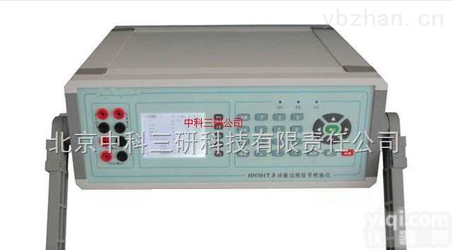 MK41-301T  <em>多功能</em>过程信号<em>校验仪</em> LCD<em>多功能</em>过程信号<em>校验仪</em>