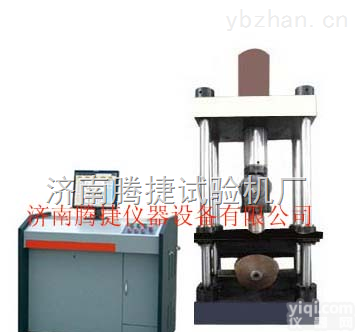 TGY-W2000  <em>钢瓶</em>压缩强度试验机,<em>气瓶</em>压力试验机,<em>钢瓶</em>、<em>气瓶</em>压缩试验机,<em>气瓶</em>抗压检测台