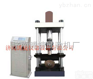 TGY-3000  钢瓶<em>检测仪器</em>、钢瓶压力<em>检测仪器</em>、钢瓶压缩<em>检测仪器</em>厂、钢瓶压力<em>试验</em>机