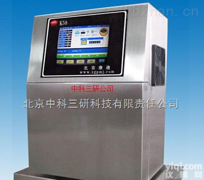 HG12-K18  小<em>字符</em><em>喷码机</em> 高智能小<em>字符</em><em>喷码机</em>