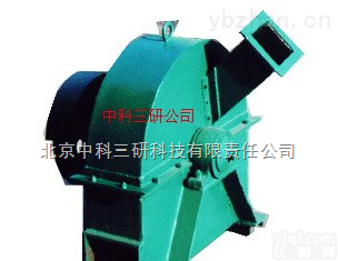 HG99-2  木材<em>锯末</em>机 <em>木屑</em>机