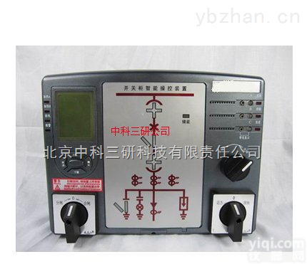 HG86-C  <em>开关柜</em>智能<em>操控</em>装置 <em>液晶显示</em>智能<em>操控</em>装置