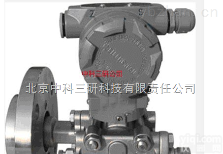 DL45-PO  <em>电容</em>式压力<em>差压</em><em>变送器</em> 高精度压力<em>差压</em><em>变送器</em>