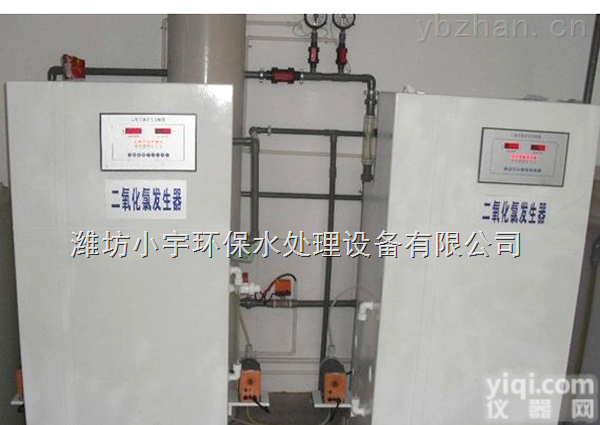 二氧化氯发生器|二氧化氯<em>消毒设备</em>|水处理杀菌<em>消毒设备</em><em>吉林</em>省